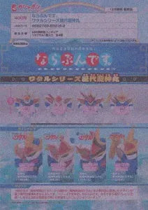 [Pre-Order Sep 25] Line-Up – Wataru Series Dragon Gods Through the Ages