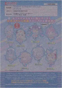 [Pre-order Oct 25] Hololive Capsule Rubber Mascot Origin 4