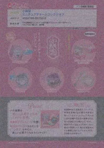 [Pre-Order Aug 25]Shorakuen Miniature Charm Collection