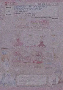 [Pre-Order Aug 25]79π Capsule Torso: Cardcaptor Sakura Miniature & Package Collection