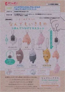 [Pre-Order Sep 25] Yuri Yokomizo’s Anything Creatures – Pinch and Connect Mascots