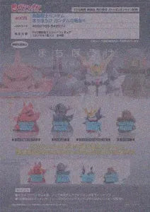 [Pre-Order Aug 25]Mobile Suit Gundam Machiboke: Gundam Edition