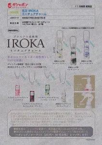 [Pre-Order Aug 25]KAO IROKA Miniature Charm
