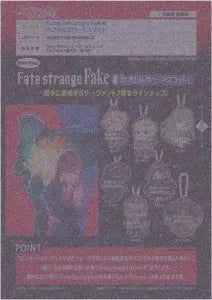 [Pre-order Oct 25] Fate/strange Fake Capsule Rubber Mascot