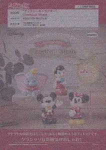 [Pre-Order Aug 25]Disney Characters Classical Mode