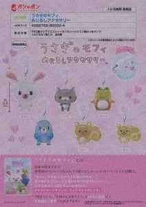 [Pre-Order Sep 25] Mofy the Rabbit Marker Accessories