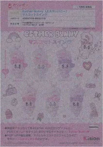 [Pre-order Oct 25] Esther Bunny Mascot Swing