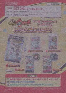 [Pre-Order Aug 25]Yo-kai Watch Miniature Package Collection