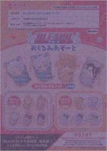 [Pre-order Oct 25] BLEACH Swaddle Assortment