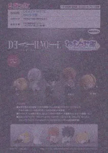 [Pre-Order Sep 25] DEATH NOTE Sleeping Squad