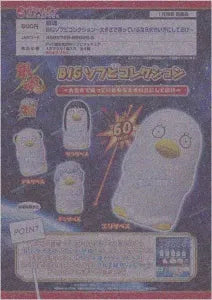 [Pre-order Oct 25] Gintama BIG Soft Vinyl Collection - ”If You're Unsure, Go Bigger”