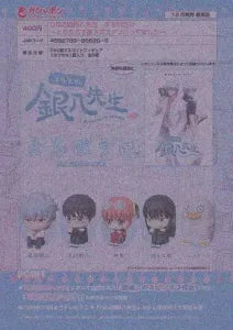 [Pre-Order Sep 25] Class 3-Z Ginpachi-sensei Machiboke – Standing by in the Hallway