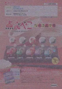 [Pre-Order Aug 25]TENSHIN-BAKO Narabundesu