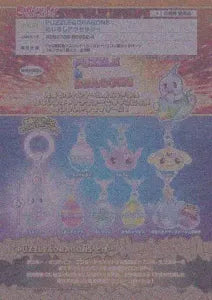 [Pre-Order Aug 25]Puzzle & Dragons Marker Accessory