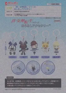 [Pre-Order Aug 25]Shin Megami Tensei Series Marker Accessory
