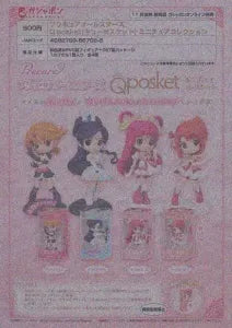 [Pre-Order Aug 25]Pretty Cure All Stars Qposket Miniature Collection