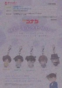 [Pre-Order Aug 25]Detective Conan Marker Accessory Vol. 2