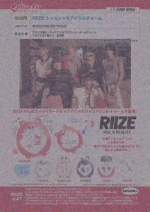 [Pre-Order Aug 25]RIIZE Shaka Shaka Acrylic Charm