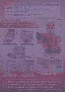 [Pre-order Oct 25] Kamen Rider Series DX Miniature & Package Collection 03