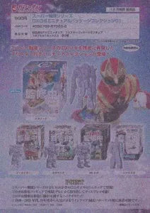 [Pre-Order Sep 25] Super Sentai Series DX Robot Miniature & Package Collection 01