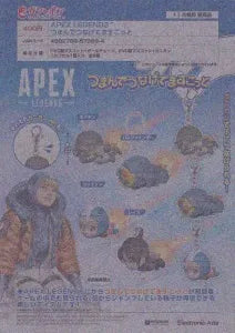 [Pre-Order Aug 25]APEX LEGENDS Pinch and Connect Mascot