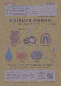 [Pre-Order Aug 25]DAISUKIKONDO Marker Accessory