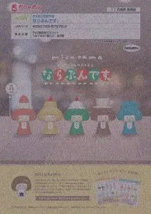 [Pre-Order Aug 25]mizutama Narabundesu