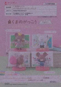 [Pre-Order Sep 25] The Bears' School Capsule Story Figures