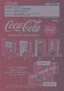 [Pre-Order Aug 25]Coca-Cola Miniature Vending Machine