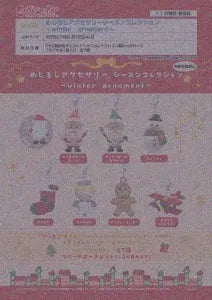 [Pre-Order Aug 25]Marker Accessory Season Collection: Winter Ornament
