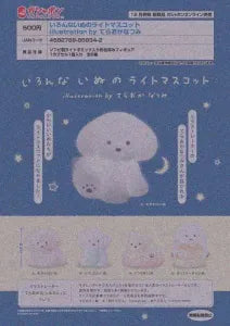 [Pre-Order Sep 25] Various Dog Light Mascots – Illustration by Natsumi Teraoka