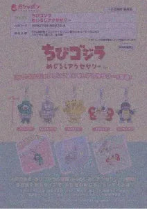 [Pre-Order Sep 25] Chibi Godzilla Marker Accessories