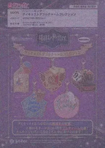 [Pre-Order Sep 25] Harry Potter Die-Cast Double Charm Collection