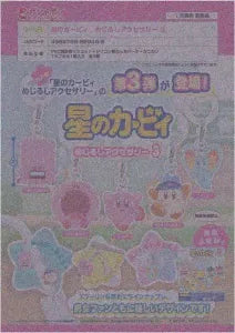 [Pre-order Oct 25] Kirby Marker Accessories 3