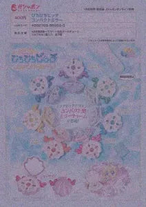 [Pre-Order Sep 25] Mermaid Melody Pichi Pichi Pitch - Compact Mirror