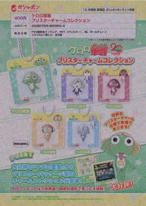 [Pre-Order Sep 25] Sergeant Frog Blister Charm Collection