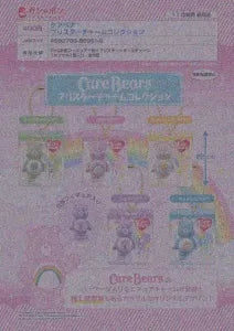 [Pre-Order Aug 25]Care Bears Blister Charm Collection
