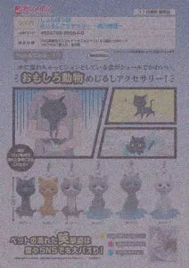 [Pre-Order Aug 25]Sad Cat Marker Accessory – Rescue Story