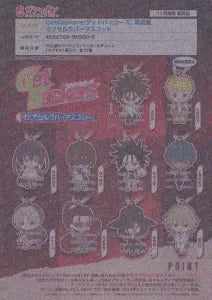 [Pre-Order Aug 25]GetBackers Capsule Rubber Mascot