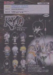 [Pre-Order Sep 25] Samurai Diva KYO Capsule Rubber Mascot
