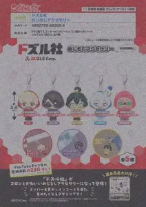 [Pre-Order Aug 25]Dozle Company Marker Accessory