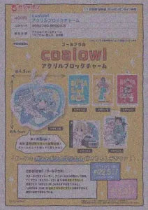 [Pre-Order Aug 25]coalowl Acrylic Block Charm