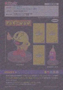 [Pre-Order Aug 25]PAC-MAN Figure Collection