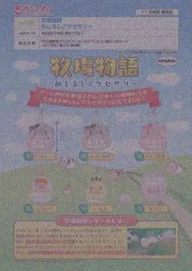 [Pre-Order Aug 25]Story of Seasons Marker Accessory