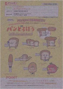 [Pre-order Oct 25] Bread Thief Capsule Hair Clip