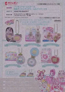 [Pre-Order Sep 25] Pretty Cure All Stars Transformation Die-Cast Charm & Package 4