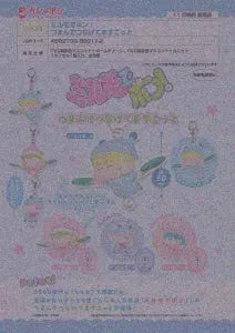 [Pre-Order Aug 25]Mirmo de Pon! Pinch and Connect Mascot