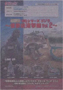 [Pre-order Oct 25] HG Series Godzilla - Monster All-Out Attack Vol.2