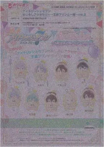 [Pre-order Oct 25] IDOLiSH7 Marker Accessories with King Pudding Vol.2