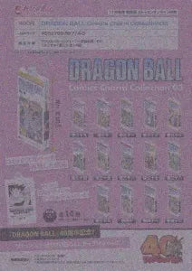 [Pre-Order Aug 25]DRAGON BALL Domics Charm Collection 03
